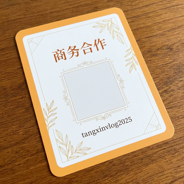 糖心vlog商务二维码